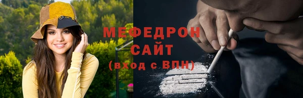 эйфоретик Беломорск