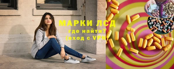 молекула духа Белоозёрский